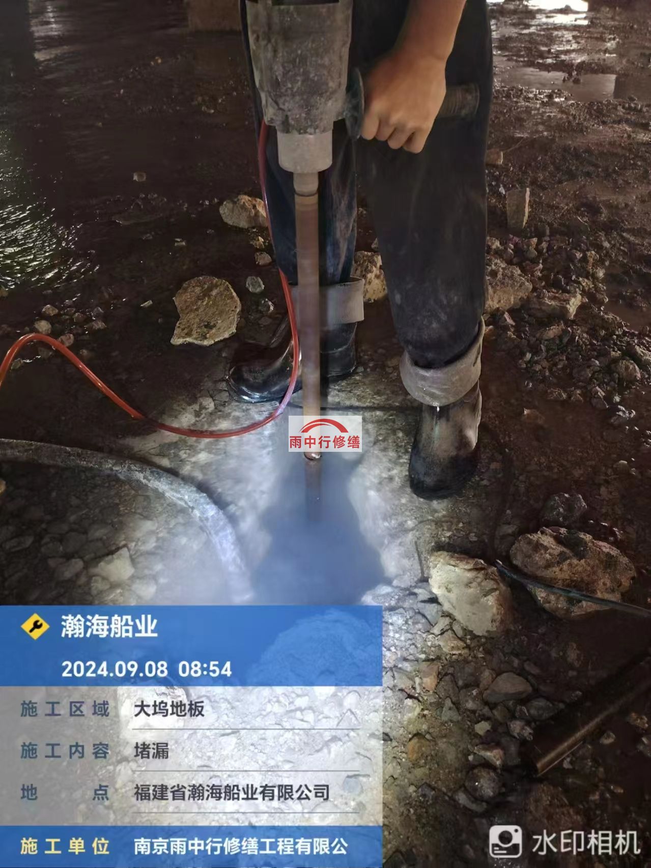 梧州船坞堵漏公司