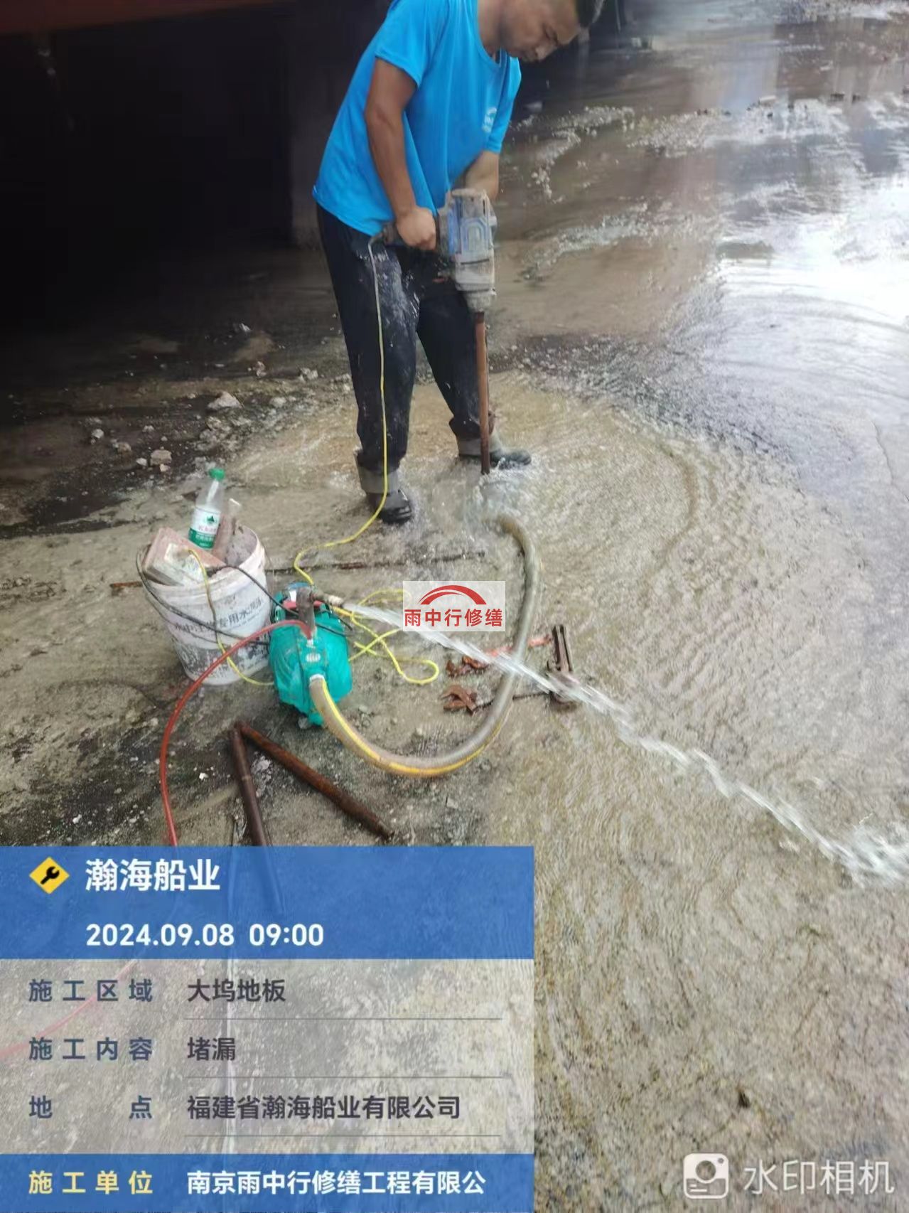 梧州船坞漏水科学堵漏怎么处理
