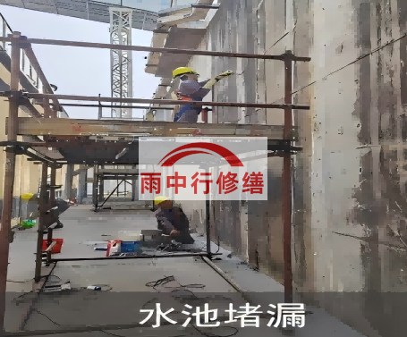 梧州城市管廊渗漏维修材料推荐