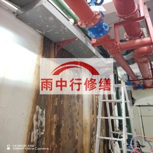 梧州江宁医院地下室结构堵漏案例