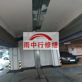 梧州江心洲小区伸缩缝堵漏案例