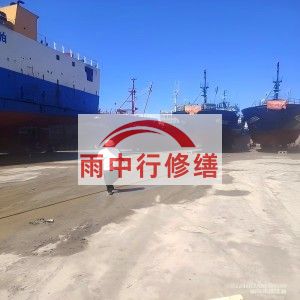 梧州福建瀚海船坞堵漏案例