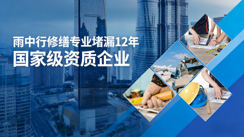 梧州2025年中国堵漏行业市场规模突破500亿元 行业发展前景广阔